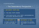 동아시아 신흥공업국의 경제발전에 대한 연구 17페이지