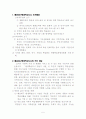 평생학습센터 4페이지