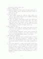 평생학습센터 5페이지