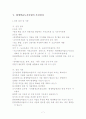 평생학습센터 6페이지