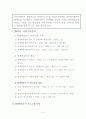 평생학습센터 9페이지