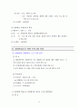 평생학습센터 12페이지