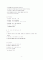 평생학습센터 13페이지