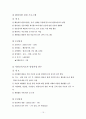 평생학습센터 14페이지