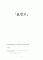 평생학습센터 23페이지