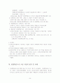 평생학습센터 24페이지