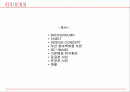 guess매장 리뉴얼 디자인공사. 2페이지