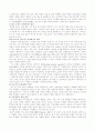 인지 심리학과 학습 6페이지