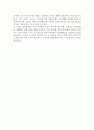 고쓰다 다케시의 '상혼' 2페이지