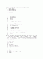 a book on c 2장 연습문제 풀이 2페이지