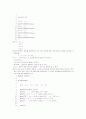a book on c 2장 연습문제 풀이 4페이지