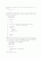 a book on c 2장 연습문제 풀이 6페이지