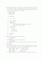 a book on c 2장 연습문제 풀이 7페이지