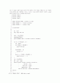 a book on c 2장 연습문제 풀이 8페이지