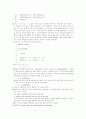 a book on c 2장 연습문제 풀이 10페이지