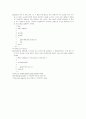 a book on c 2장 연습문제 풀이 11페이지