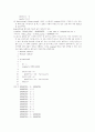 a book on c 3장 연습문제 풀이 7페이지