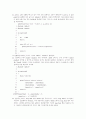 a book on c 3장 연습문제 풀이 9페이지
