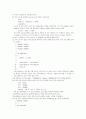 a book on c 3장 연습문제 풀이 10페이지
