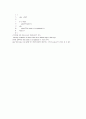 a book on c 3장 연습문제 풀이 11페이지