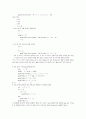 a book on c 4장 연습문제 풀이 3페이지