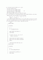 a book on c 4장 연습문제 풀이 6페이지