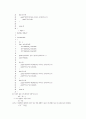 a book on c 4장 연습문제 풀이 10페이지