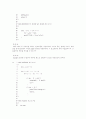 a book on c 6장 연습문제 풀이 7페이지