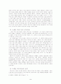 스페인의 카우디요 전통이 라틴아메리카에 미친 영향 3페이지