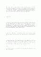 유언에 대하여 2페이지