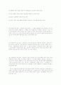 유언에 대하여 3페이지