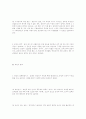 유언에 대하여 4페이지