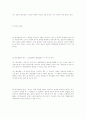 유언에 대하여 6페이지