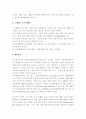 인쇄매체와 컴퓨터 그래픽의 활용의 차이 4페이지