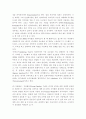 인쇄매체와 컴퓨터 그래픽의 활용의 차이 5페이지