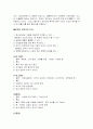 판화에 대하여 4페이지
