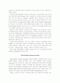 국제물류 24페이지