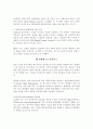 국제물류 32페이지
