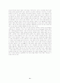 인터넷 정보화 시대 속의 인문학-무엇(what)에서 어떻게(how)로- 21페이지