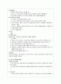 시각장애-퇴행성장애 14페이지