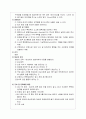 시각장애-퇴행성장애 21페이지