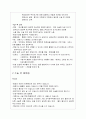 시각장애-퇴행성장애 25페이지