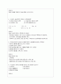 시각장애-퇴행성장애 30페이지