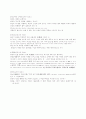 간호의이념 5페이지