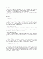 우리나라와 프랑스 자치제도 비교 5페이지
