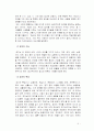 잡지에 관한 통계 표 설문 참고자료 5페이지