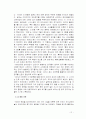 잡지에 관한 통계 표 설문 참고자료 13페이지