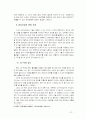 잡지에 관한 통계 표 설문 참고자료 47페이지