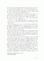 잡지에 관한 통계 표 설문 참고자료 49페이지