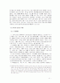 잡지에 관한 통계 표 설문 참고자료 51페이지
